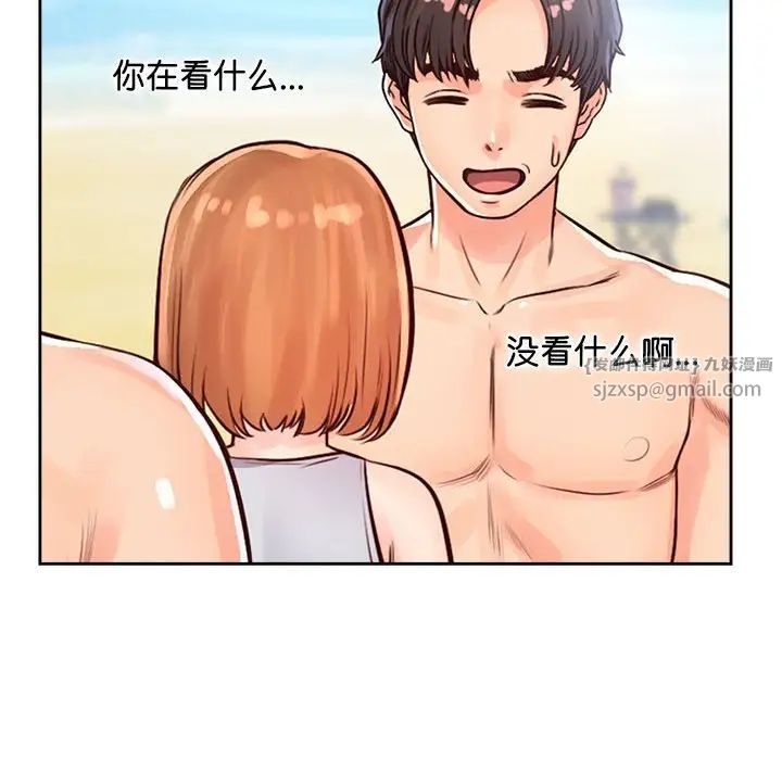 情定大阪第34话