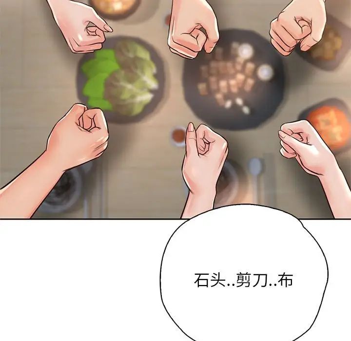 情定大阪第34话