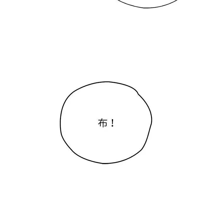 情定大阪第34话