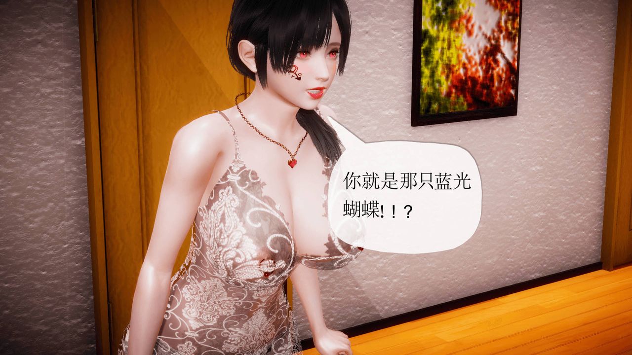 [3D]被同学夺舍的妈妈番外篇07