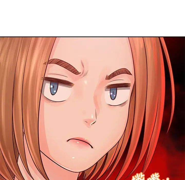 情定大阪第34话