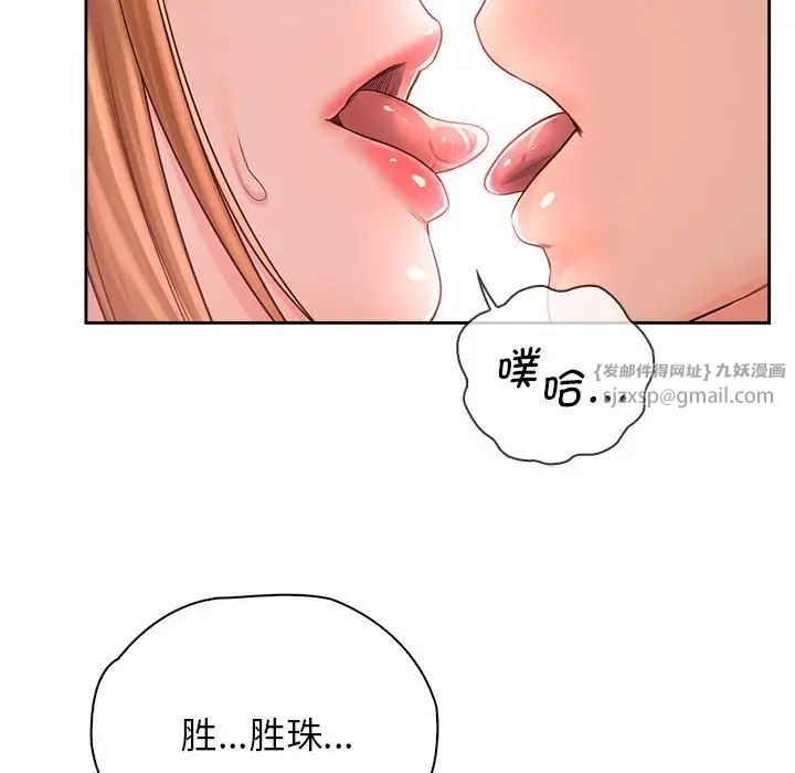 情定大阪第34话