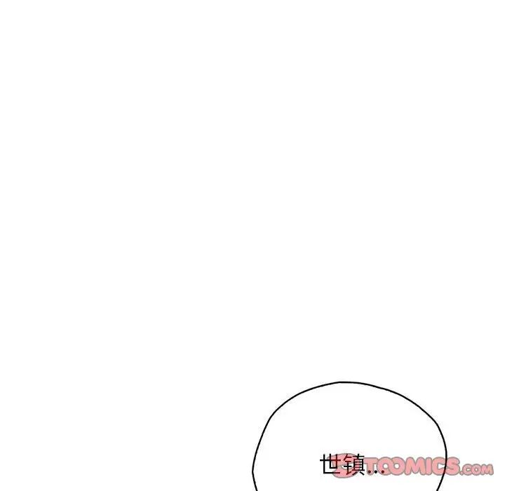 情定大阪第34话