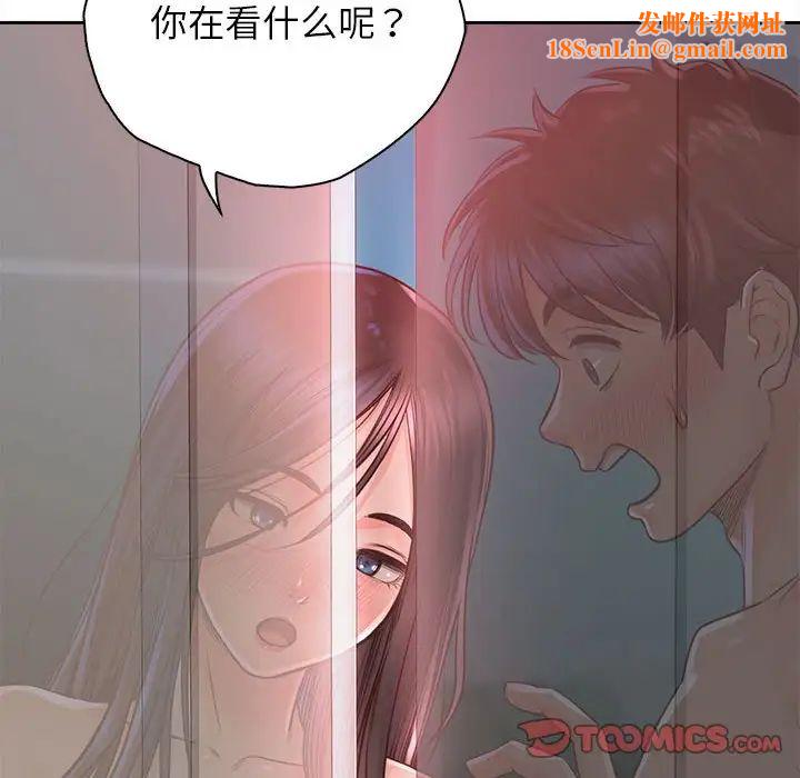 情定大阪第34话