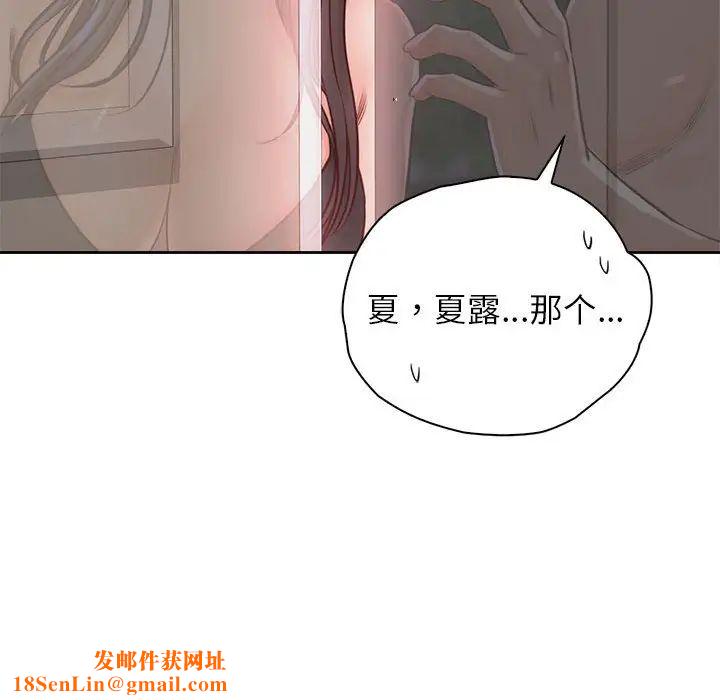 情定大阪第34话