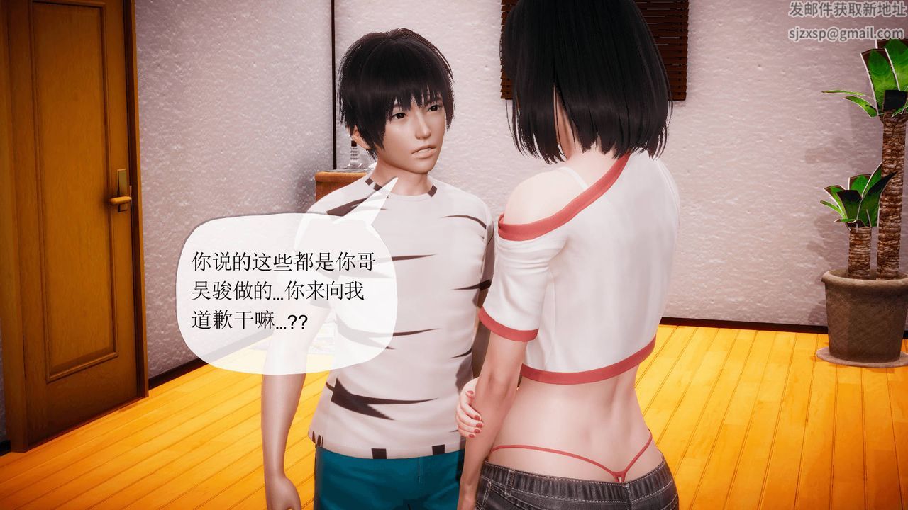 [3D]被同学夺舍的妈妈番外篇08