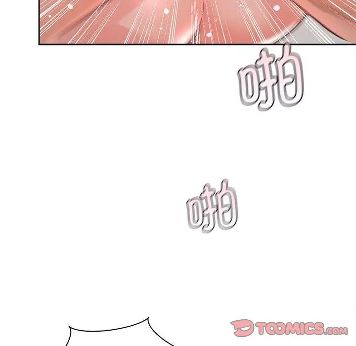 情定大阪第34话