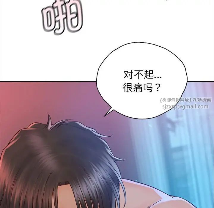 情定大阪第34话