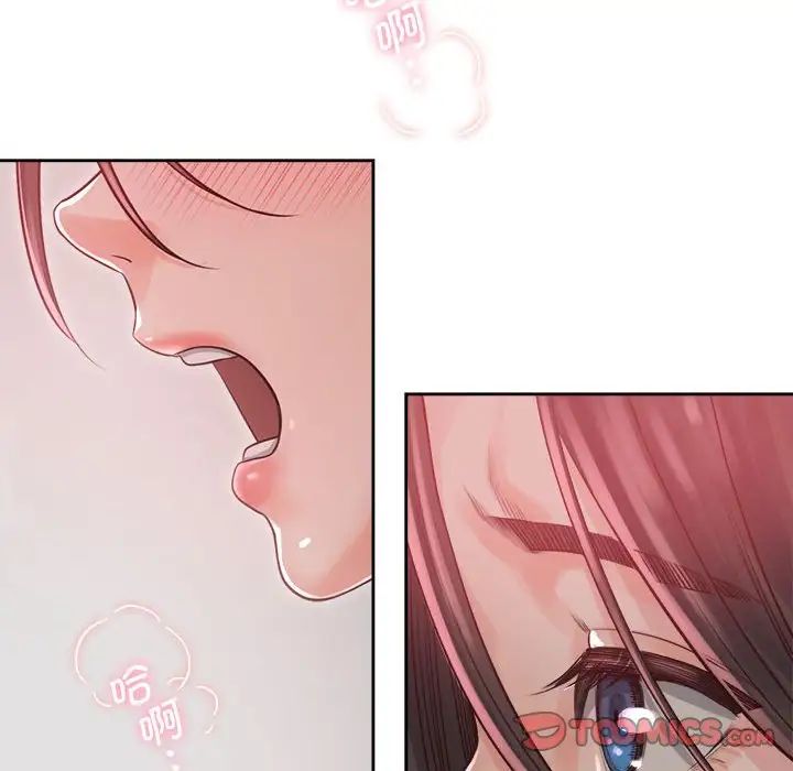 情定大阪第34话