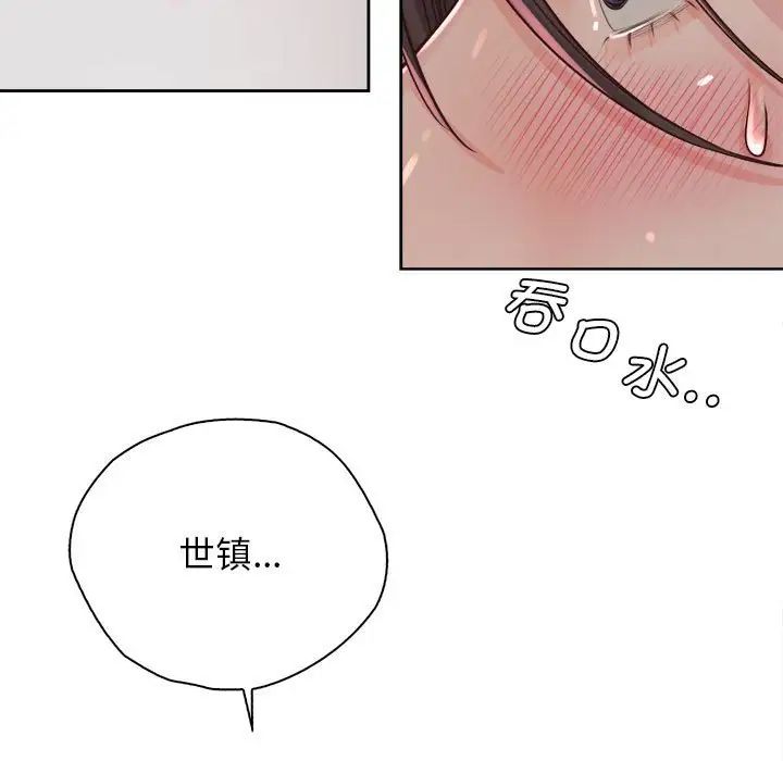 情定大阪第34话