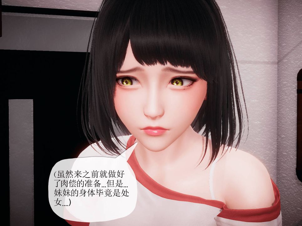 [3D]被同学夺舍的妈妈番外篇08