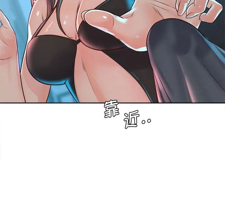 情定大阪第34话