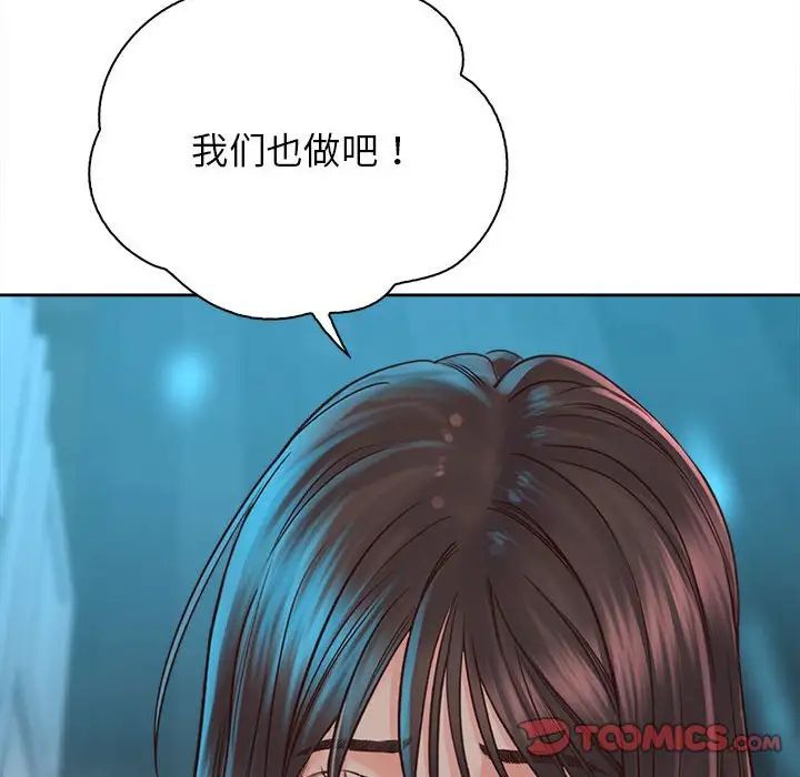 情定大阪第34话