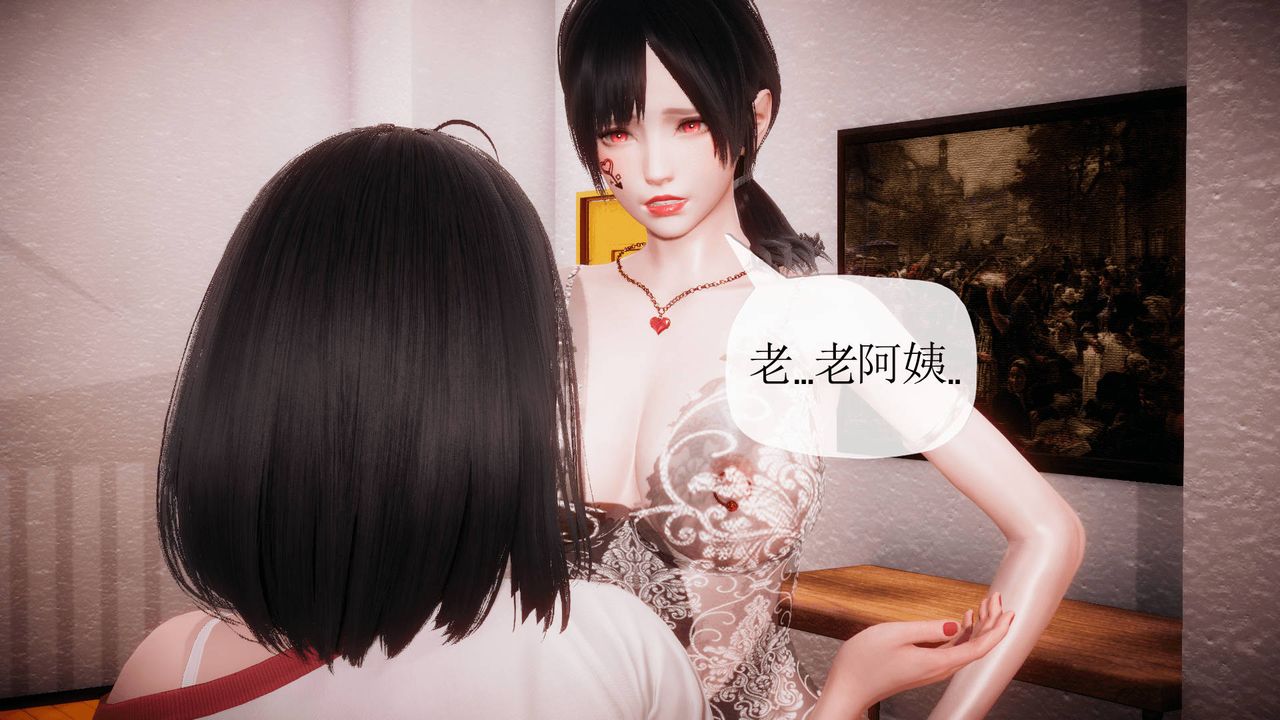 [3D]被同学夺舍的妈妈番外篇08