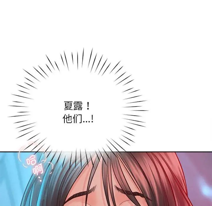 情定大阪第34话