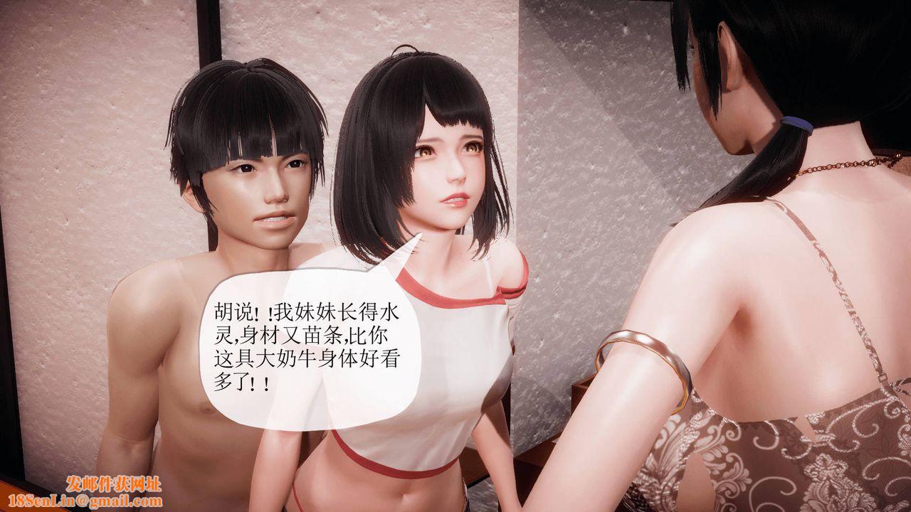 [3D]被同学夺舍的妈妈番外篇08