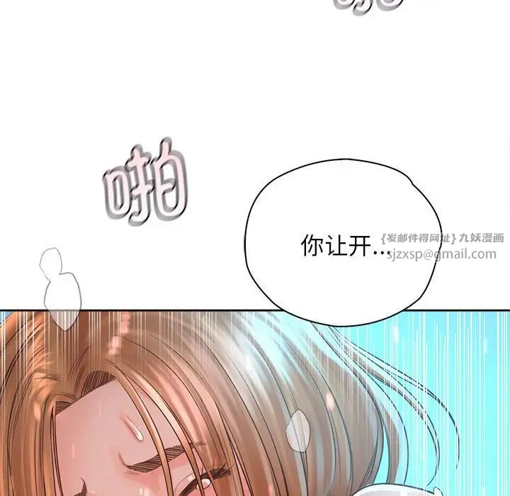 情定大阪第34话
