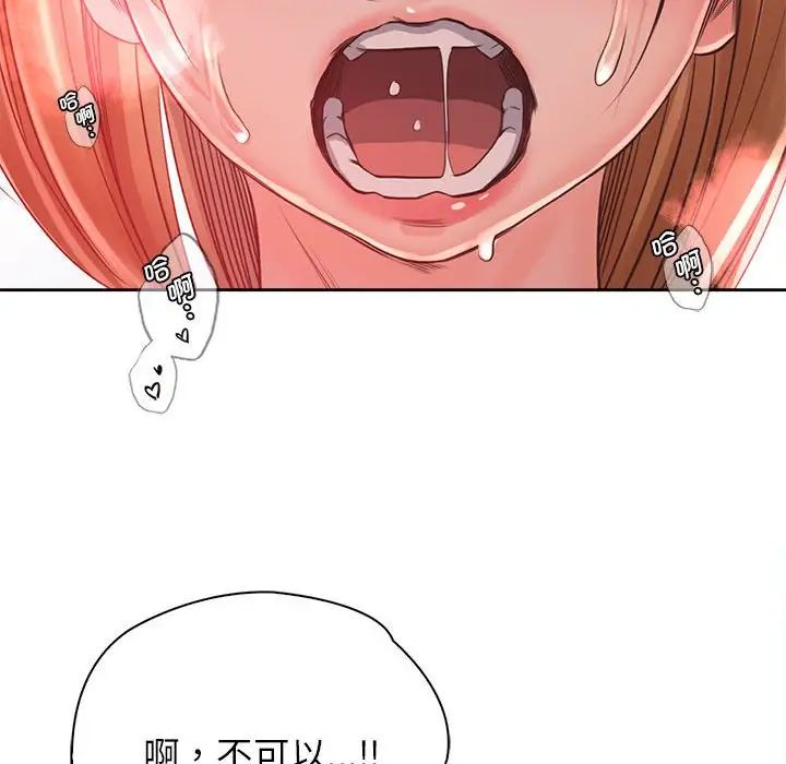 情定大阪第34话