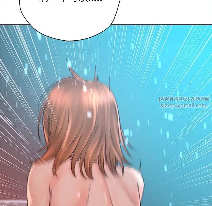 情定大阪第34话