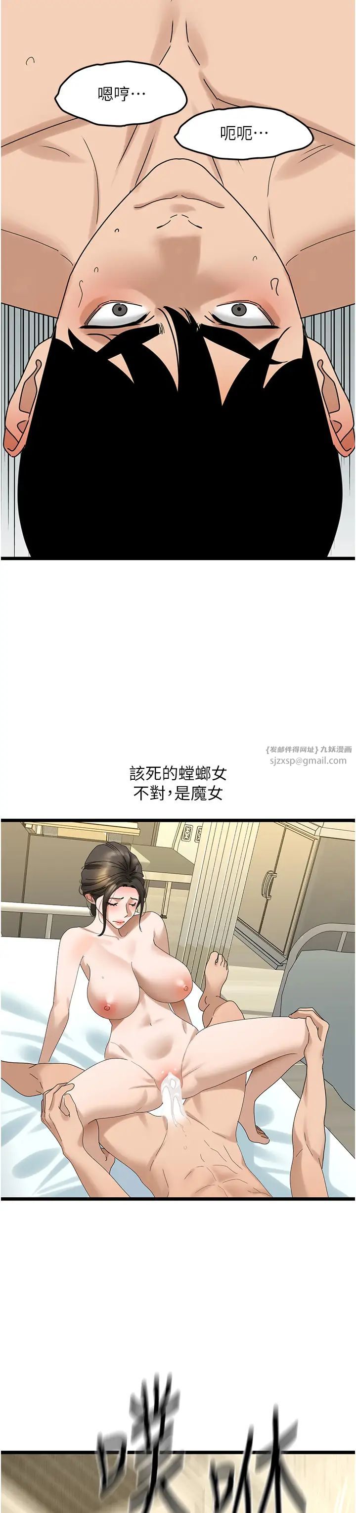 地表最屌卧底干员第33话-同志,我的爱像洪水♥