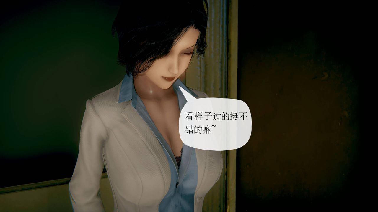 [3D]被同学夺舍的妈妈番外篇09