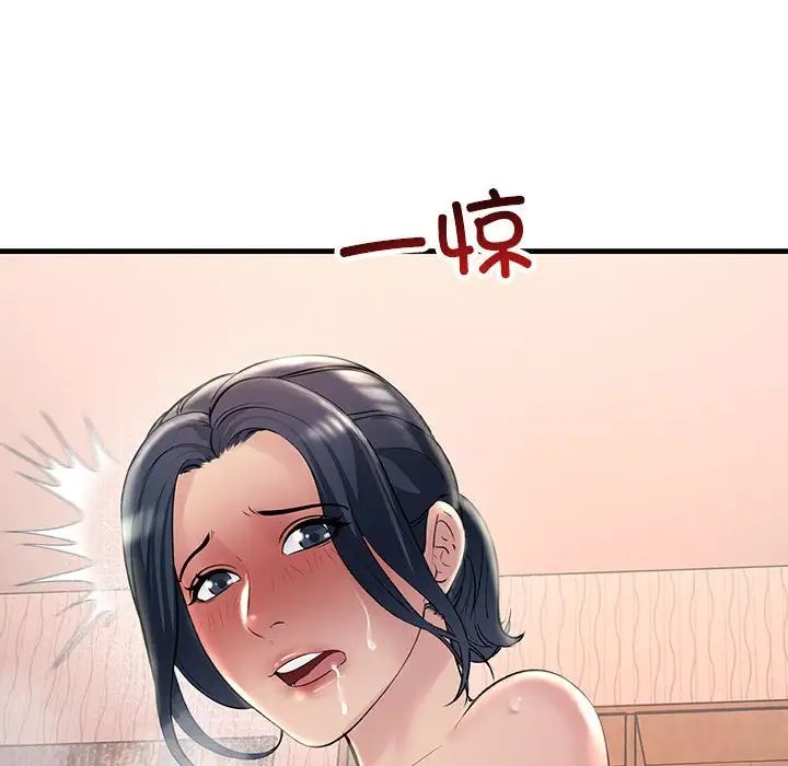 不正常关系第31话