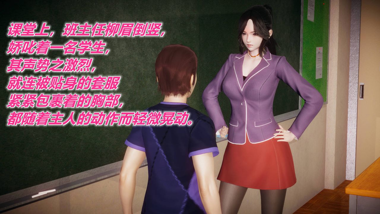 [3D]被同学夺舍的妈妈附身饮料