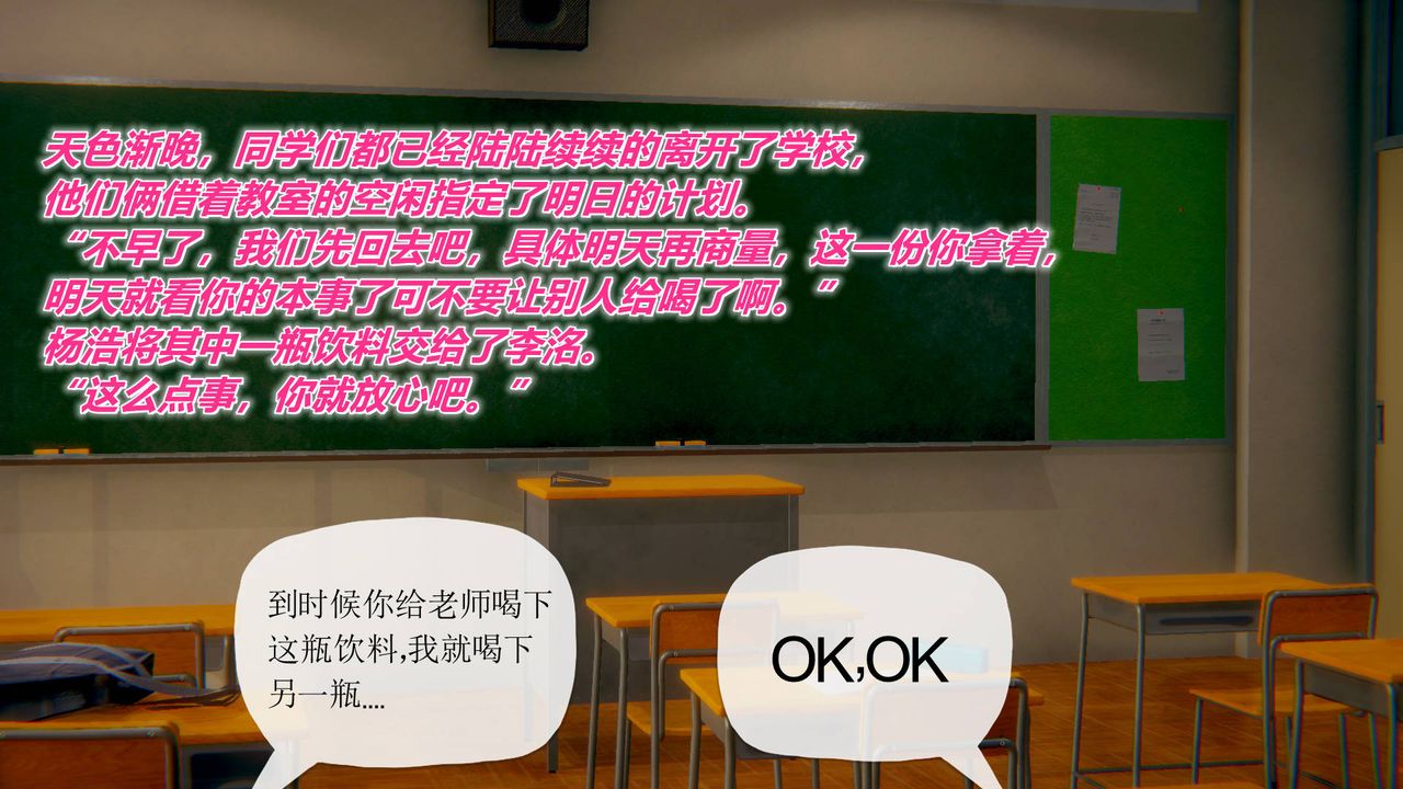 [3D]被同学夺舍的妈妈附身饮料