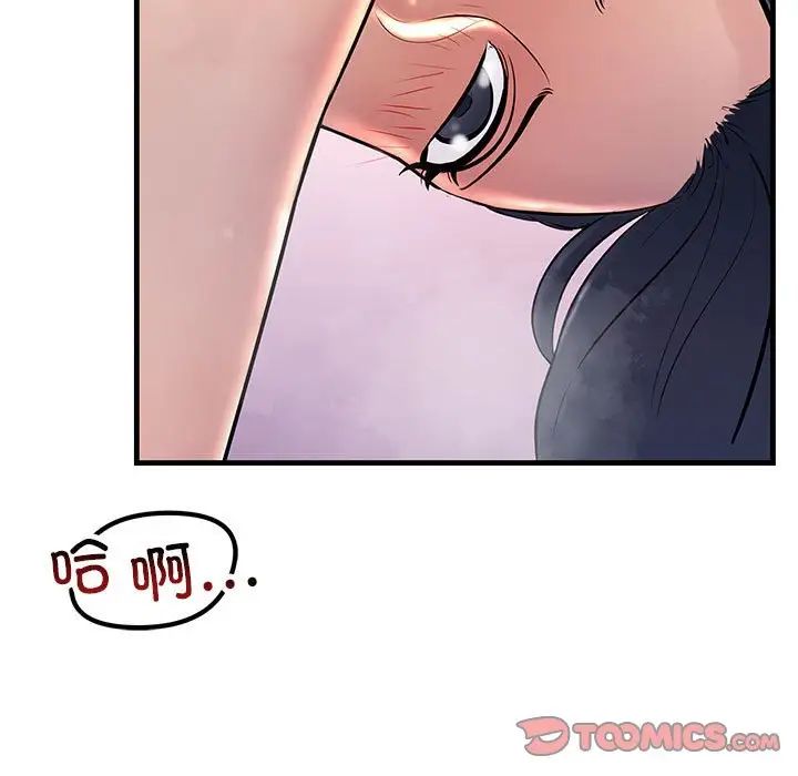 不正常关系第31话