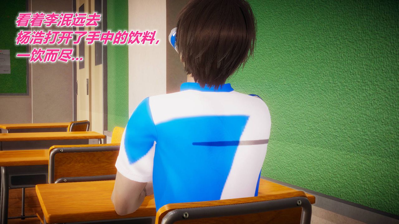 [3D]被同学夺舍的妈妈附身饮料