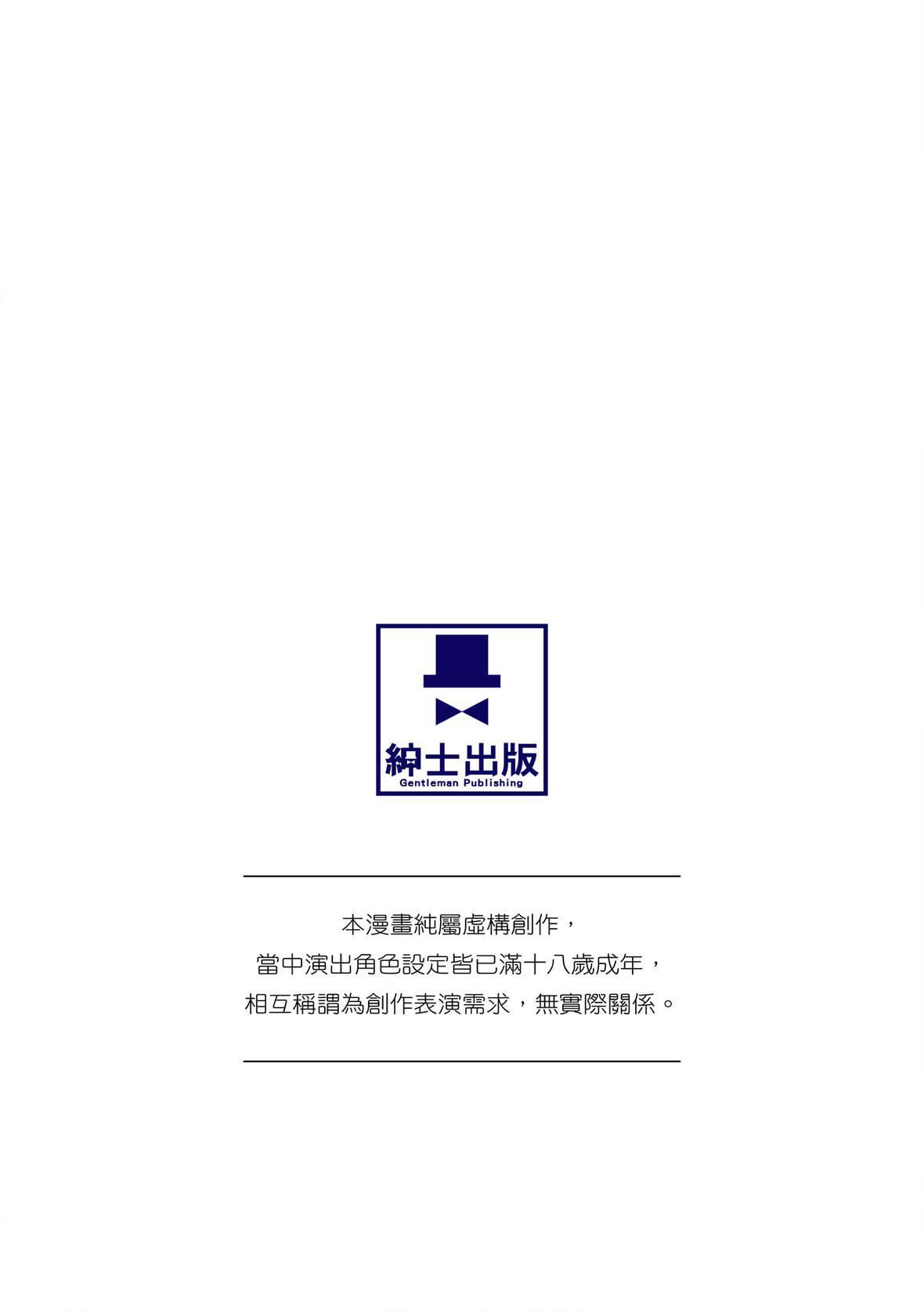 [メガねぃ]思春期のお勉强｜思春期的性学习[中国翻訳][无修正][DL版][メガねぃ]思春期のお勉强｜思春期的性学习[中国翻訳][无修正][DL版]