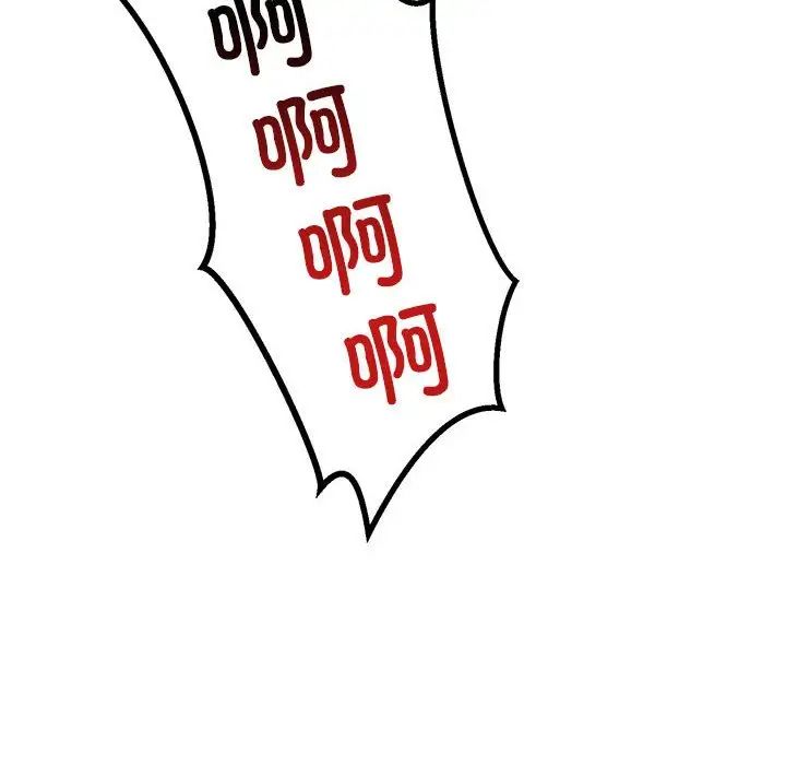 不正常关系第31话