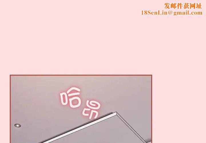 受害者联盟第27话