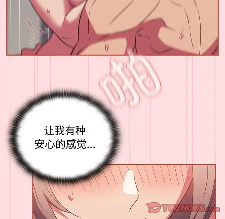 受害者联盟第27话