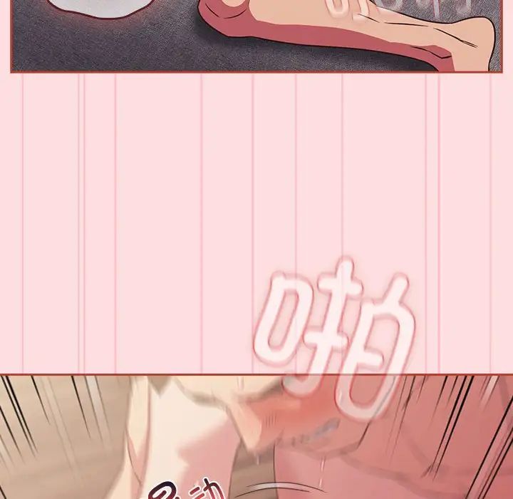 受害者联盟第27话