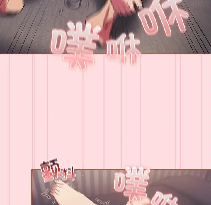 受害者联盟第27话