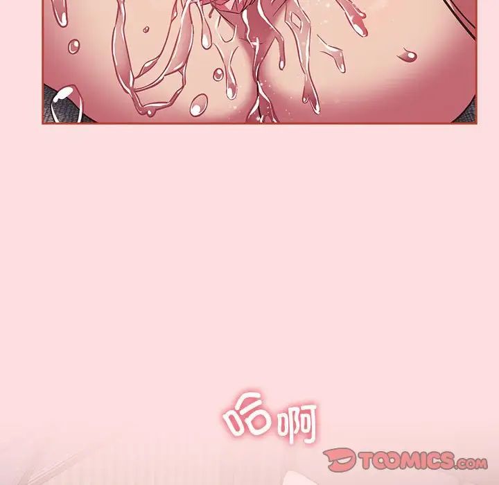 受害者联盟第27话