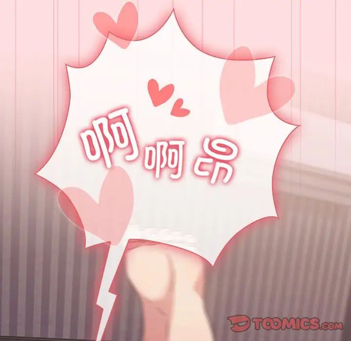 受害者联盟第27话