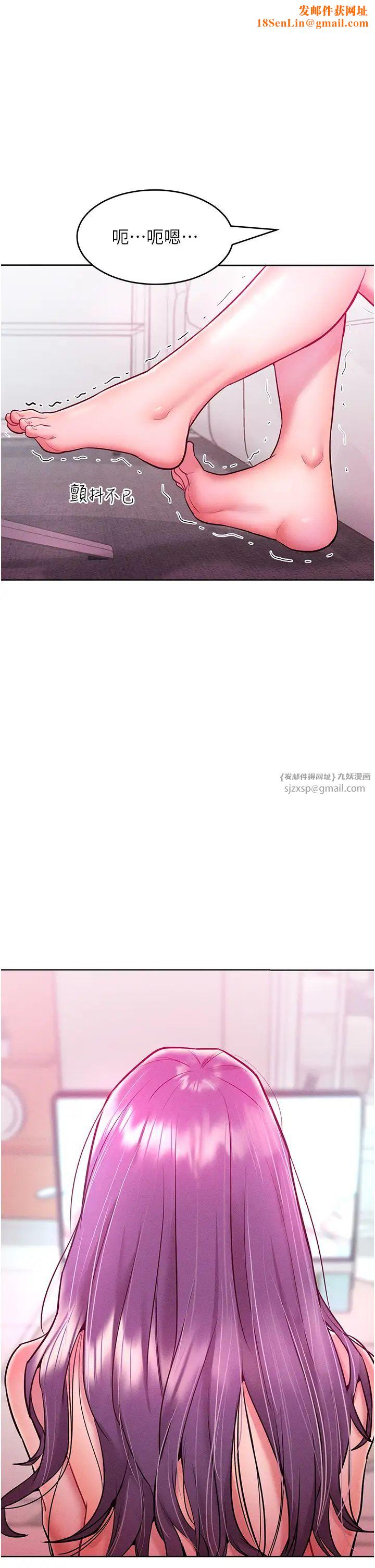 让傲慢女屈服的一百种方法第21话-欠操的诱人身材