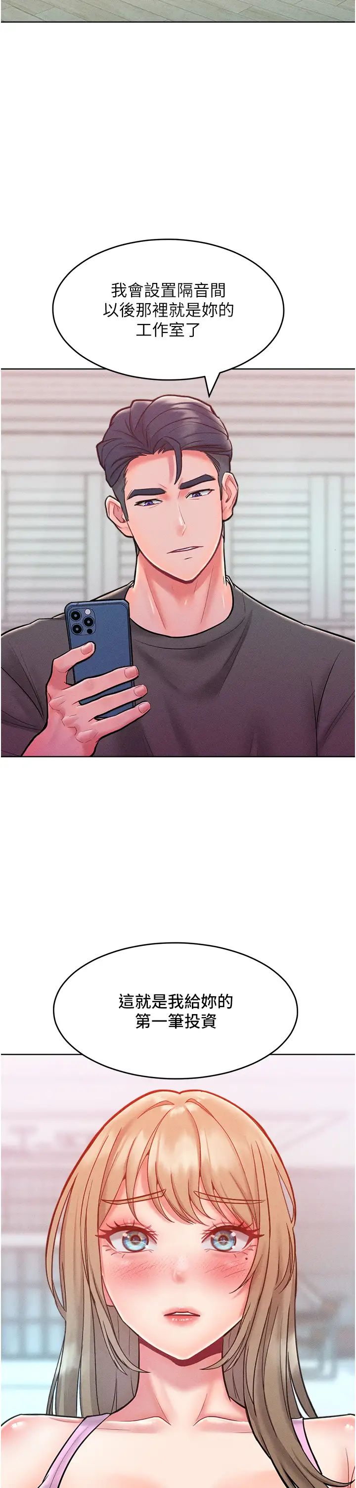 让傲慢女屈服的一百种方法第21话-欠操的诱人身材