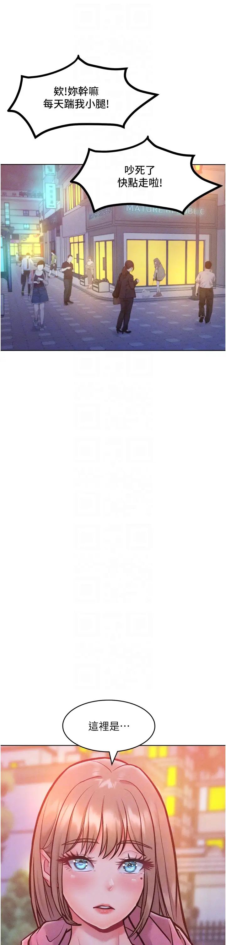 让傲慢女屈服的一百种方法第21话-欠操的诱人身材