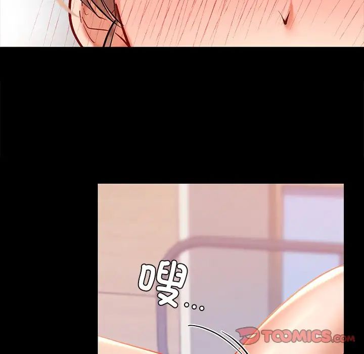 爱的游乐园第19话