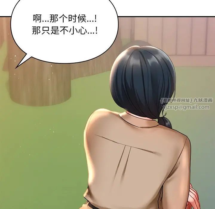 爱的游乐园第19话