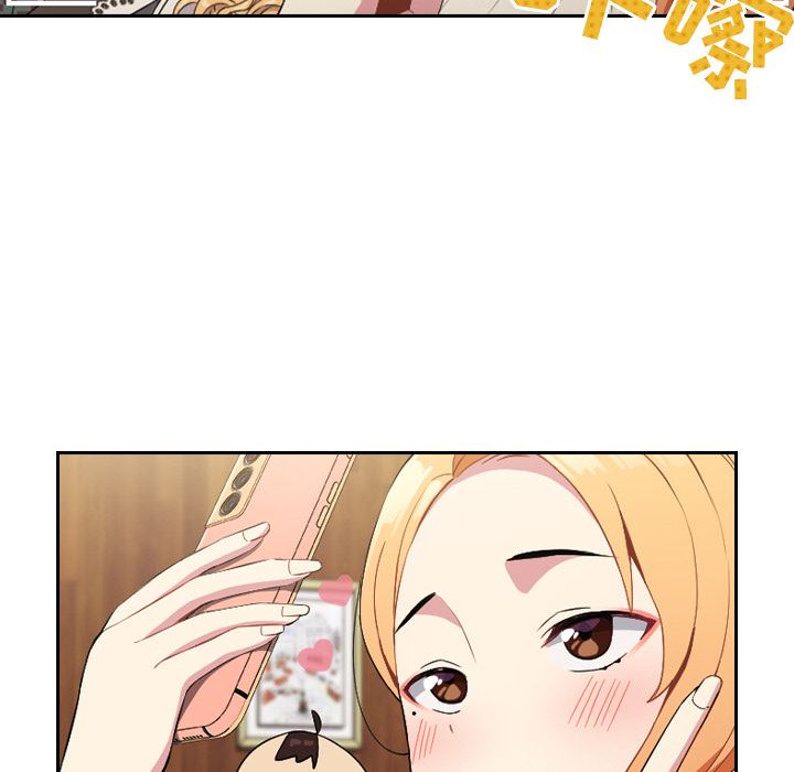 越界的青梅竹马第1话