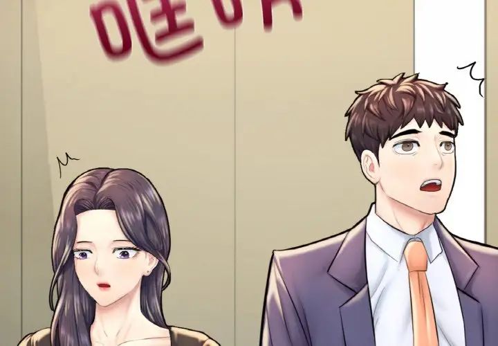 成为人上人第13话