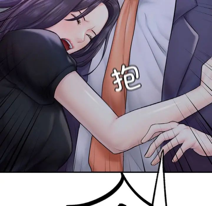 成为人上人第13话