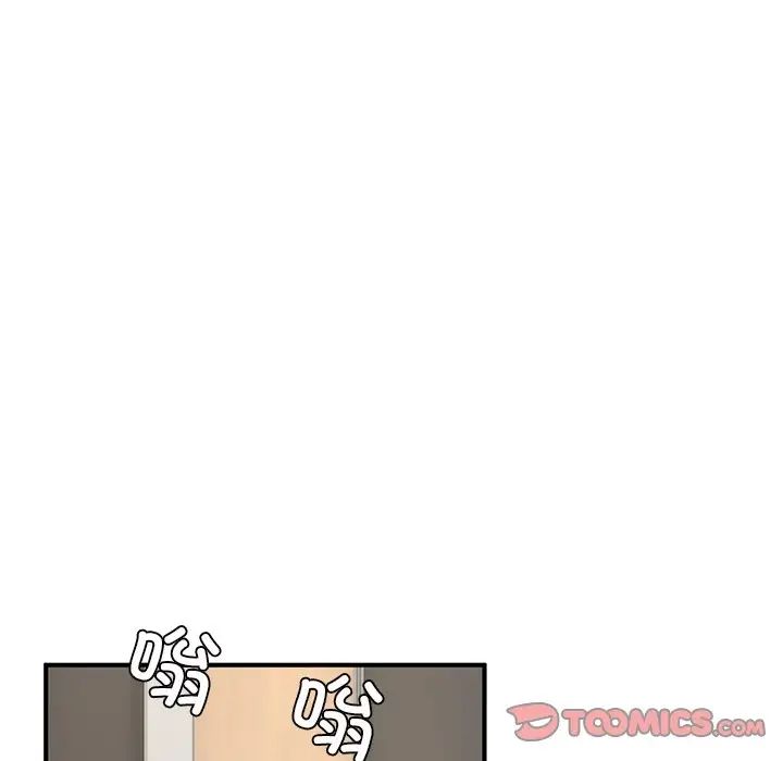 成为人上人第13话