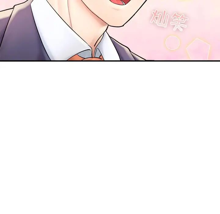 成为人上人第13话