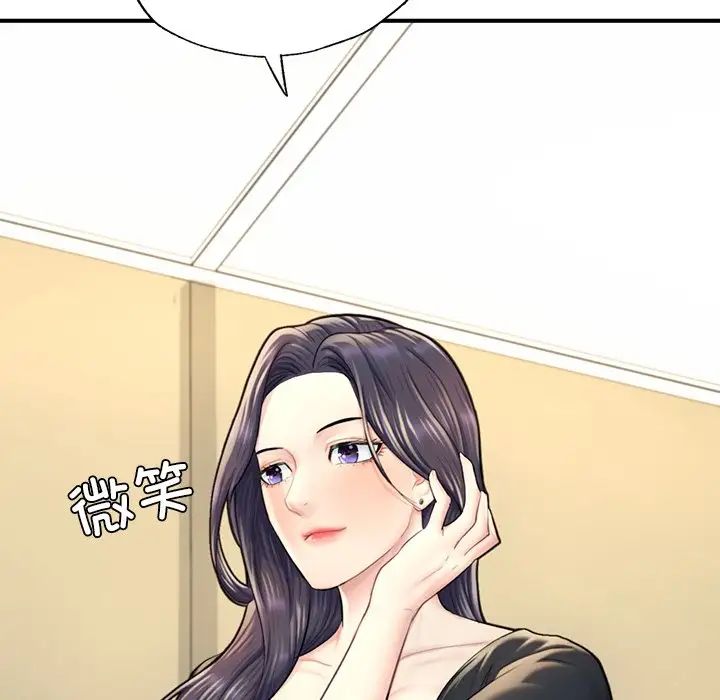 成为人上人第13话