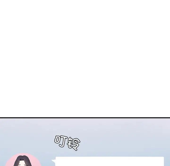 成为人上人第13话